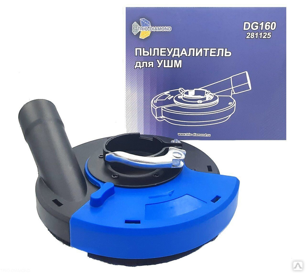 Магазин Алмаз Ярославль