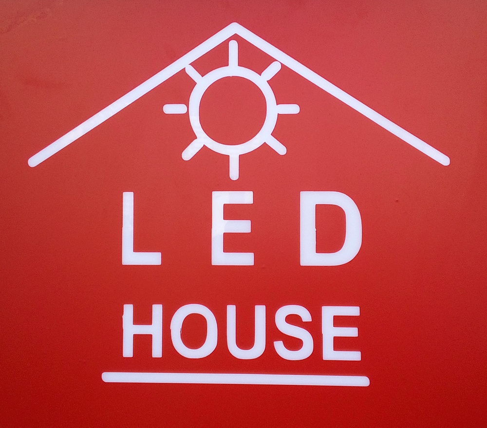 Led House песня.