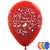 Воздушный шар с надписью 25,4-30 см #3