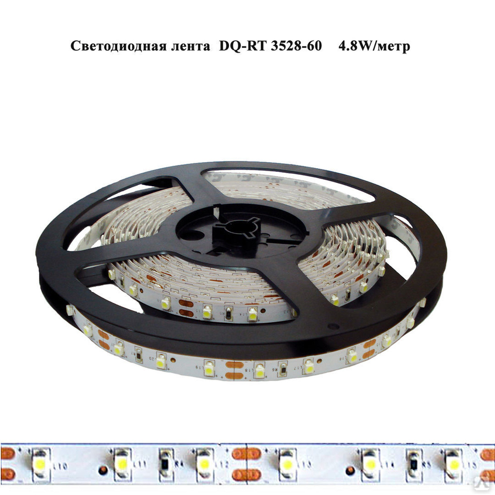 лента, лента светодиодная, освещение, светодиоды, товары для интерьера, светодиодная  лента купить в Перми