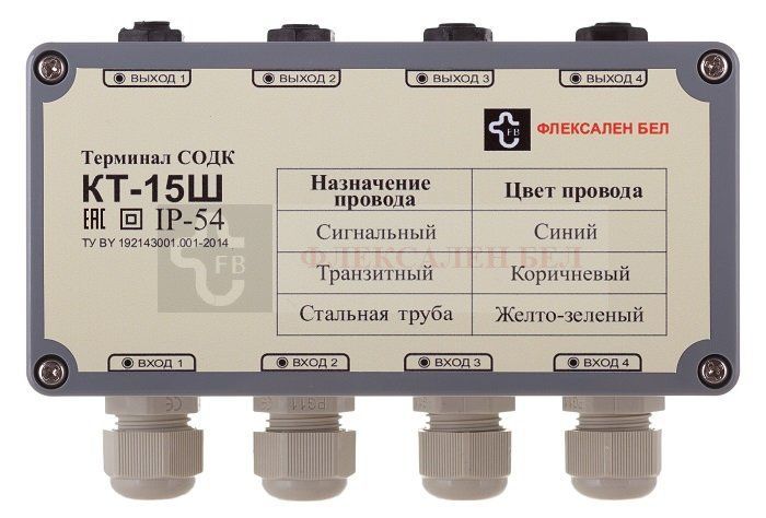 Терминал коммутационный концевой измерительный КТ-15Ш (ит-15/ш)