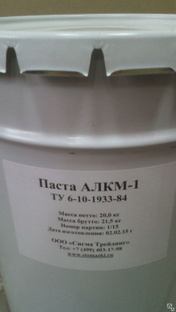 Паста АЛКМ-1 банка по 1 кг. #1