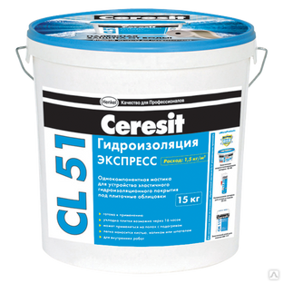 Ceresit CL 51. Эластичная гидроизоляционная мастика  5 кг 