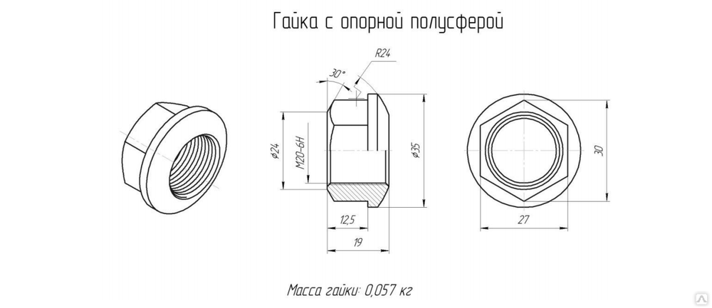 Чертеж гайки м16