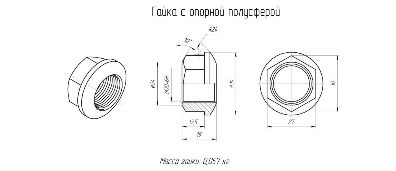 Размеры гайки м16 чертеж