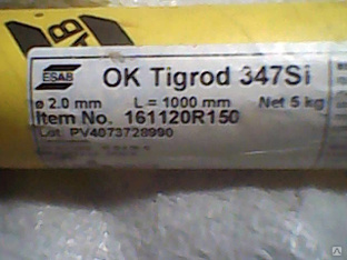 Присадочные прутки OK Tigrod 347Si д.2мм 