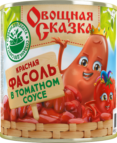 Фасоль красная в томатном соусе Овощная Сказка
