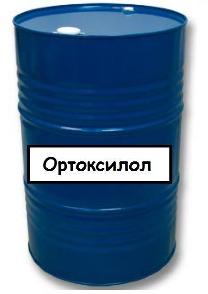 Ортоксилол ТУ 38.101254-72
