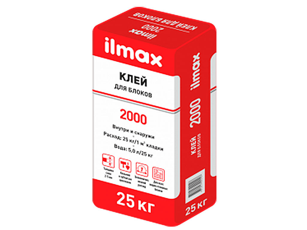 Клей Ilmax 2000