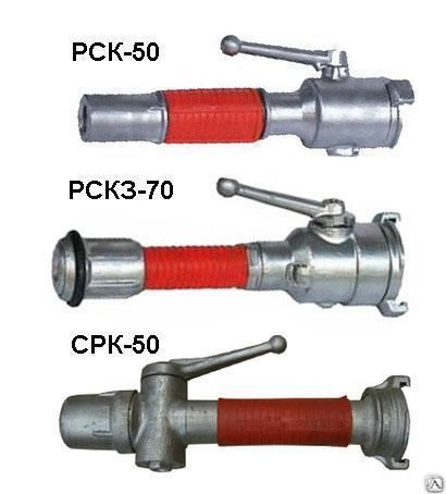 Ствол пожарный ручной рск 50 фото