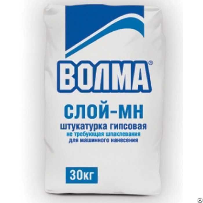 Волма аквалит. Штукатурка гипсовая Волма 30 кг. Штукатурка Волма-слой 30 кг. Волма слой штукатурка гипсовая 30. Сухая гипсовая штукатурная смесь Волма слой слой 30 кг.