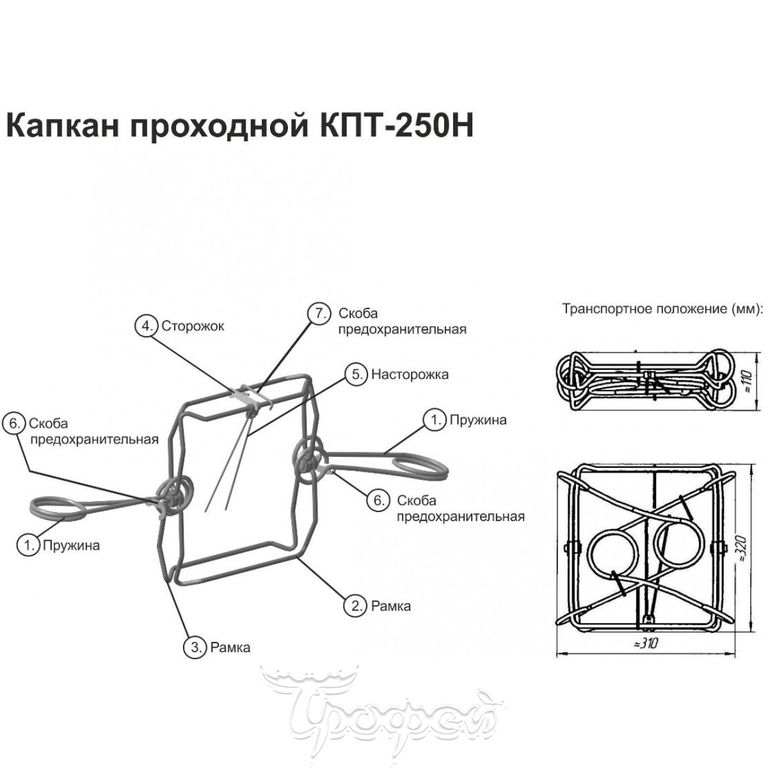 Капкан на бобра своими руками чертежи и фото пошаговая инструкция