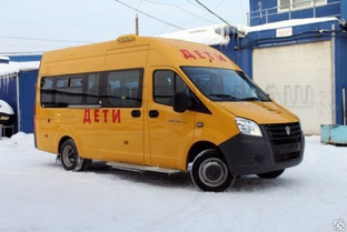 Школьный автобус на базе ГАЗель Некст 
