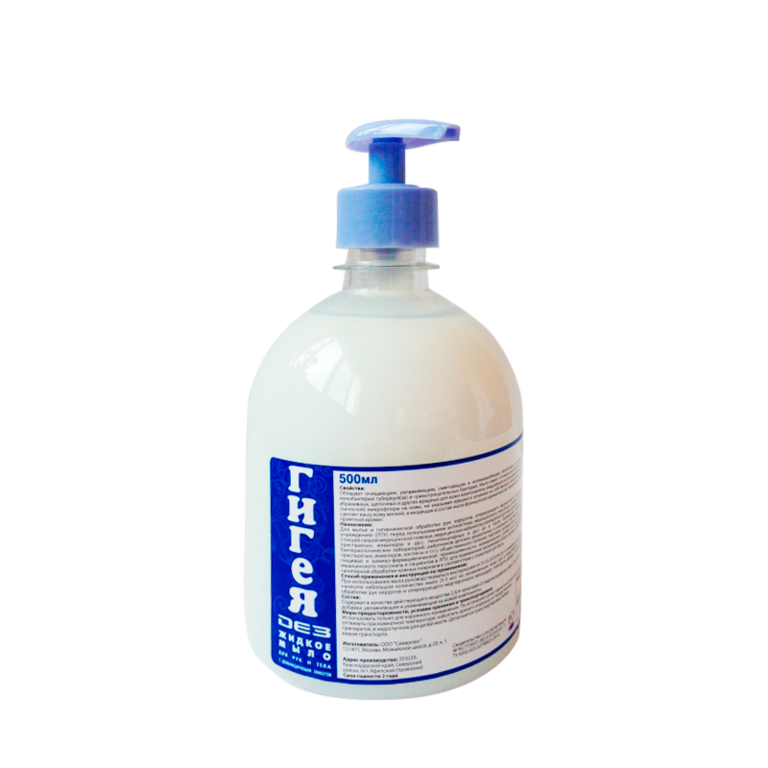 Жидкое мыло с дозатором 500 мл. Гигея (жидкое мыло). Гигея ДЕЗ жидкое мыло 1 л. МДГР дезинфицирующее средство жидкое мыло.