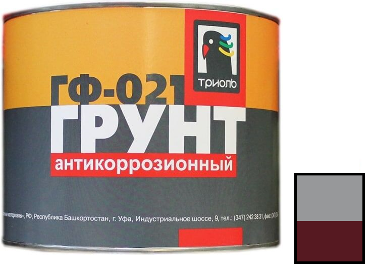 Грунт ГФ-021 красно-коричневый «Триоль» 25 кг