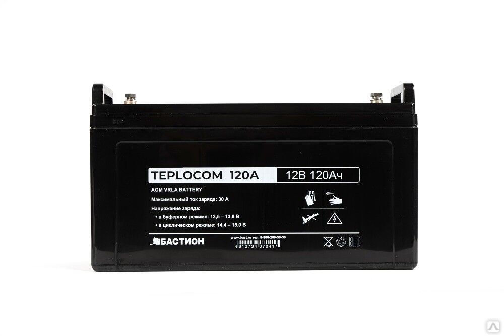 Аккумулятор TEPLOCOM 120Ач 3
