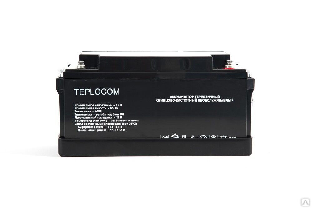 Аккумулятор TEPLOCOM 65Ач 2