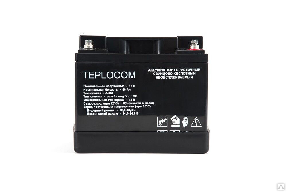 Аккумулятор TEPLOCOM 40Ач 3