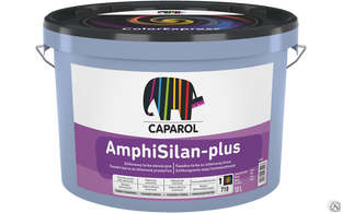 Краска Caparol AmphiSilan-plus АмфиСилан-плюс фасадная 10 л. 