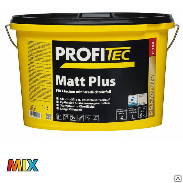 Краска PROFITEC Профитек P144 Matt Plus 12.5 л BASE 3