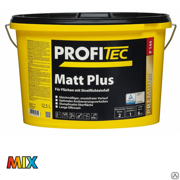 Краска PROFITEC Профитек P144 Matt Plus 5 л BASE 2