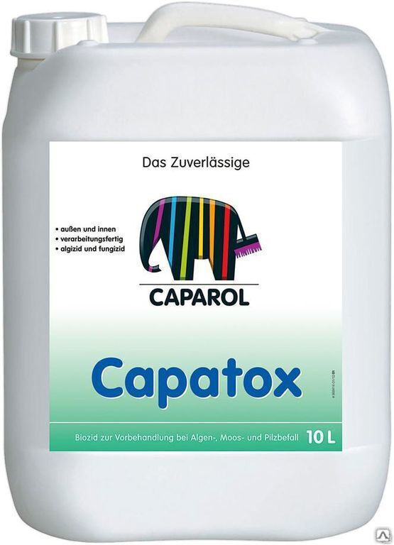 Биоцид Caparol Capatox / Капарол Капатокс, 10 л