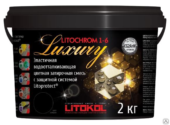 Затирка Litochrom Литохром 1-6 мм Luxury Лакшери 2 кг светло-голубой с.120 Litokol Литокол