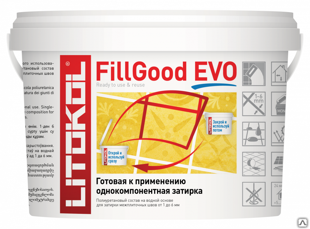 Затирка готовая к применению полиуретановая FillGood EVO Litokol ФилГуд ЭВО Литокол 2кг тоббак