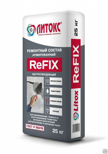 Ремонтный состав ReFix Рефикс 25 кг Литокс 