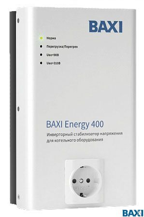 Стабилизатор baxi energy 400 схема