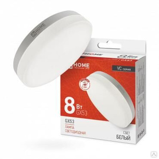 Лампа светодиодная LED-GX53-VC 8 Вт таблетка 4000К нейтр. бел. GX53 760лм 230В IN HOME 4690612020730 