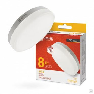 Лампа светодиодная LED-GX53-VC 8 Вт таблетка 3000К теплый цвет белый GX53 760 лм 230 В IN HOME 4690612020723 