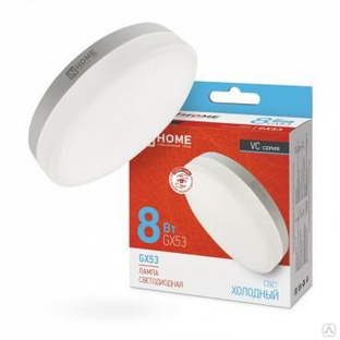 Лампа светодиодная LED-GX53-VC 8 Вт таблетка 6500К холод. бел. GX53 760лм 230В IN HOME 4690612020747 