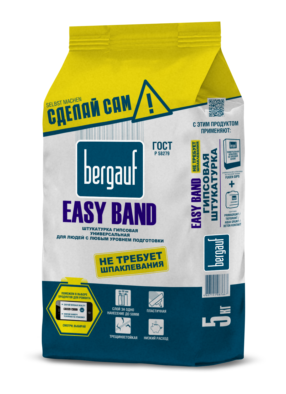 Штукатурка гипсовая Bergauf Easy Band, 5г (6шт\коробка)