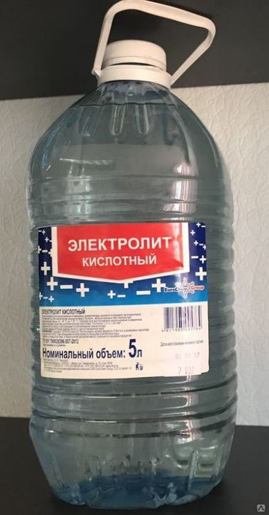 Электролит кислотный (5л) купить за 9.70 бел. руб/шт. в Витебске от компании ООО "Миконойл"