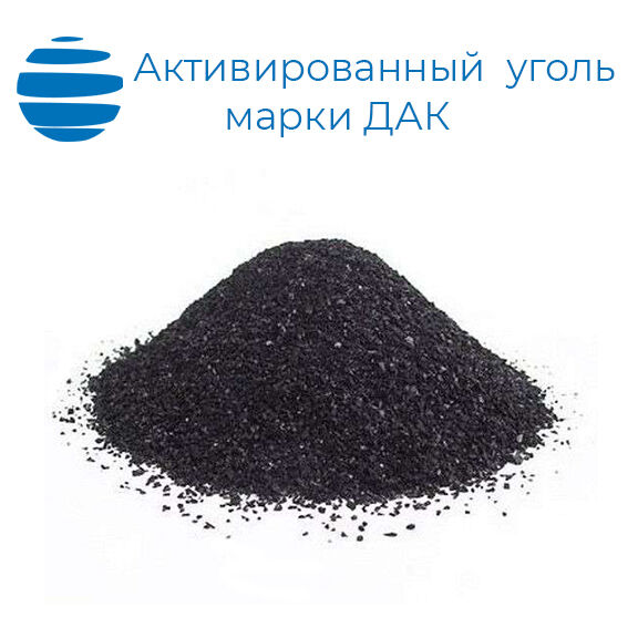 Активированный уголь ДАК (производство по ГОСТ 6217-74) 10 кг