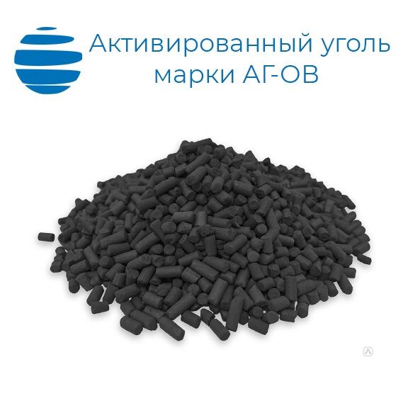 Активированный уголь АГ-ОВ-1 25 кг