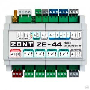 Блок (Модуль) расширения ZE-44E (для ZONT H2000+ PRO)