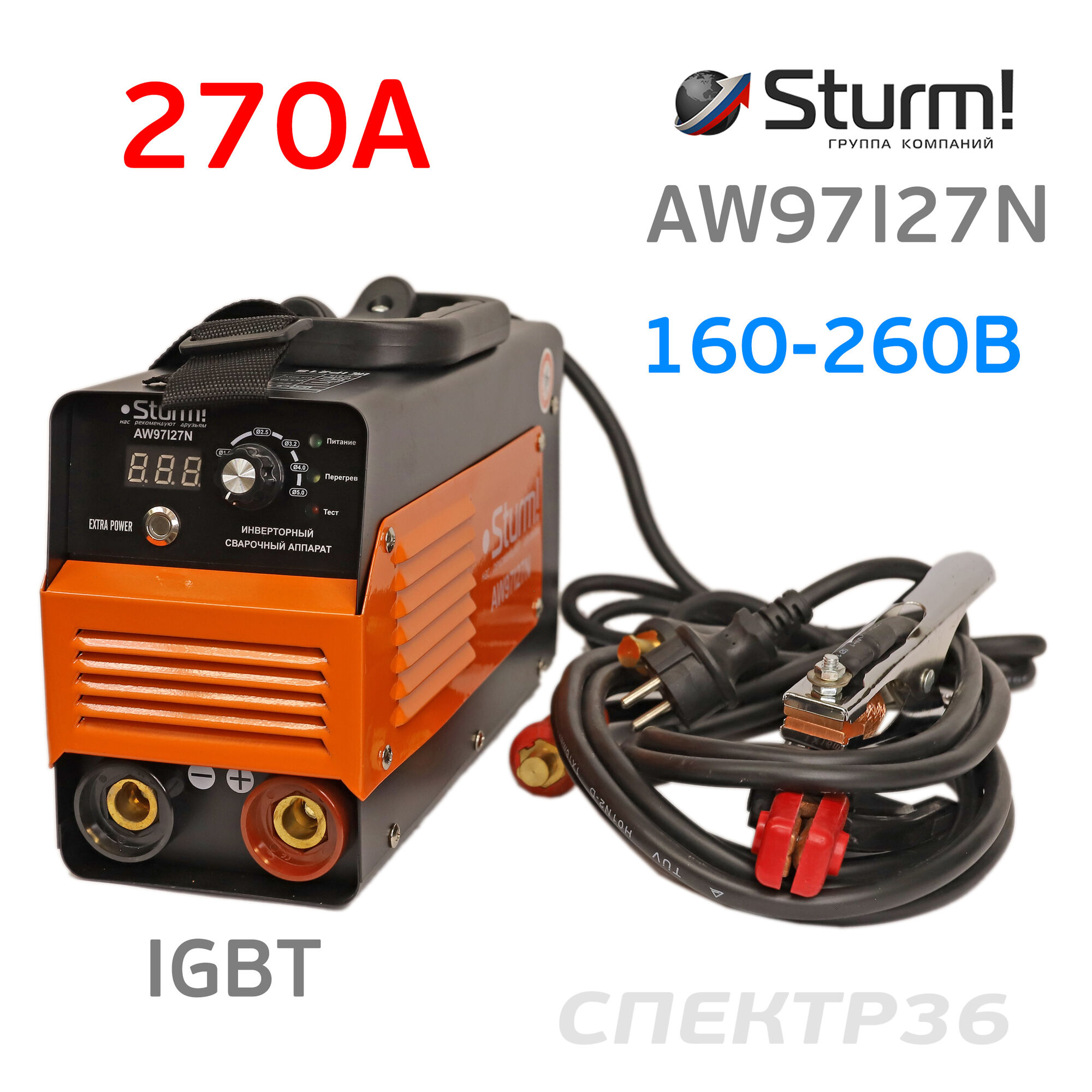 Инвертор Sturm AW97I27N (160-260В, 270 А) IGBT сварочный #1