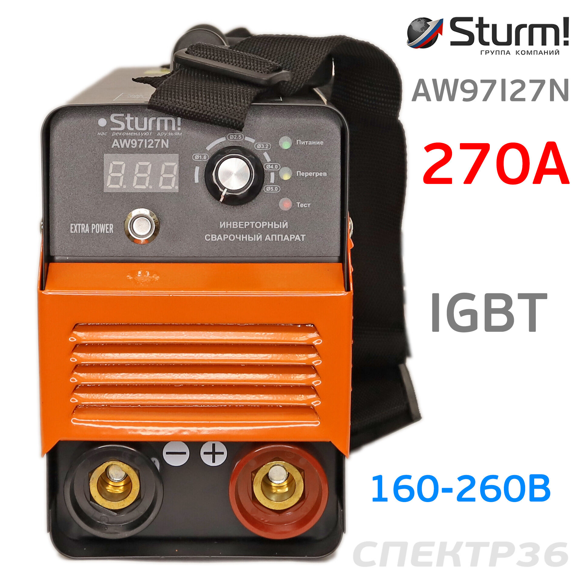 Инвертор Sturm AW97I27N (160-260В, 270 А) IGBT сварочный #2