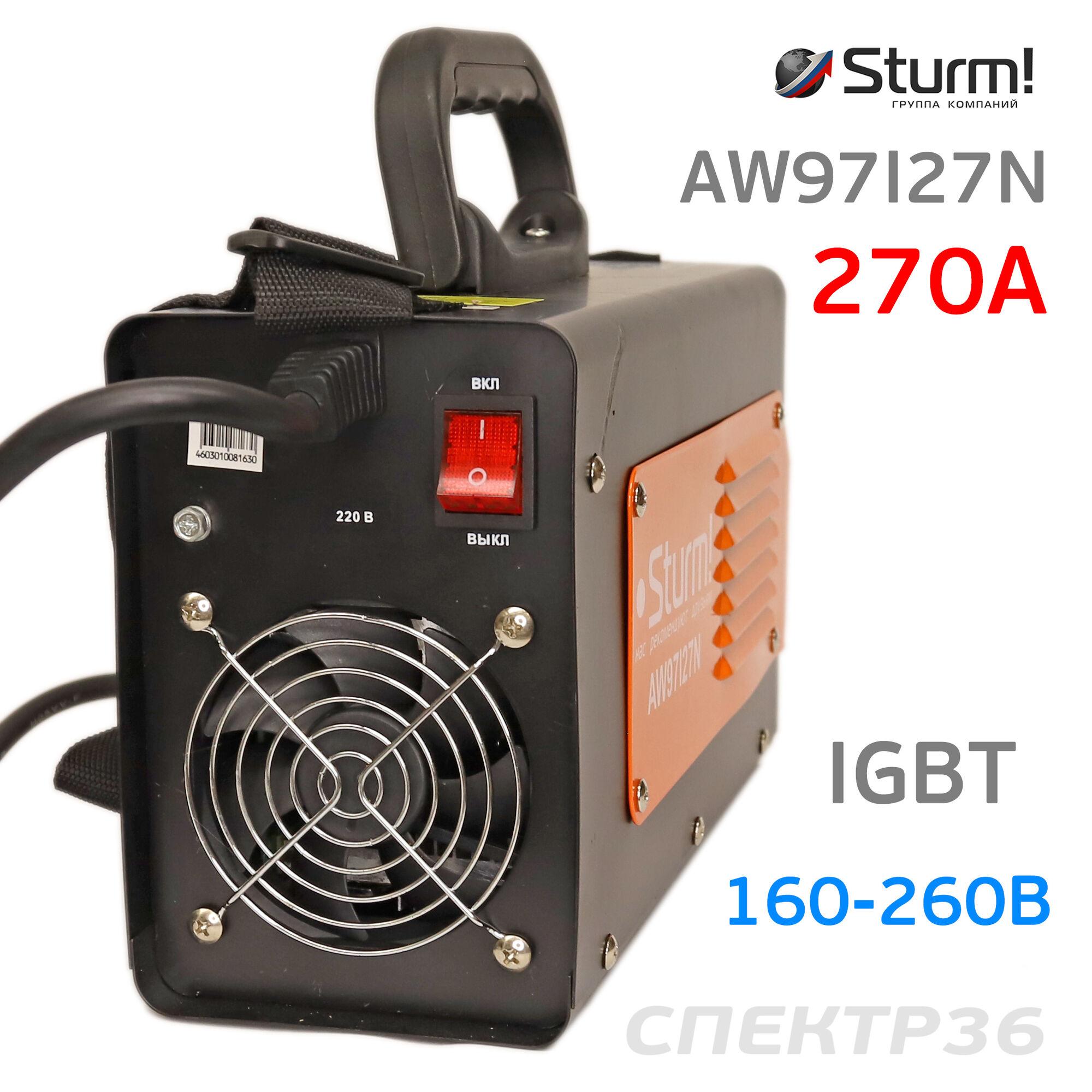 Инвертор Sturm AW97I27N (160-260В, 270 А) IGBT сварочный 3
