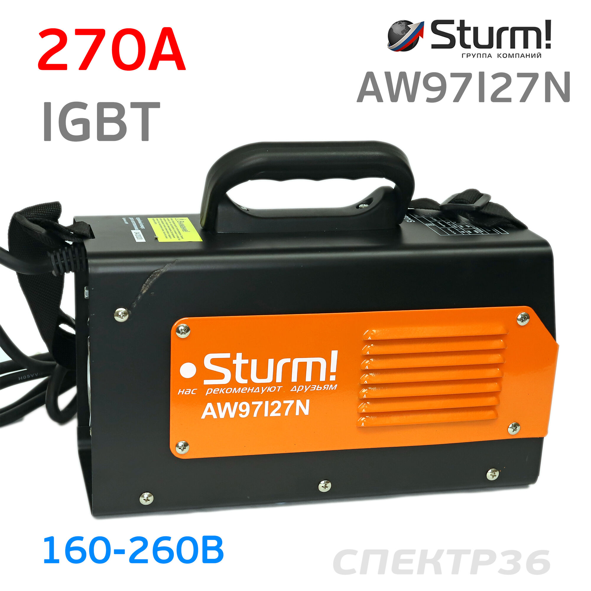 Инвертор Sturm AW97I27N (160-260В, 270 А) IGBT сварочный 5