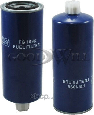 Топливный фильтр Даф Goodwill FG1096 H:95 D1:93 D2:246.