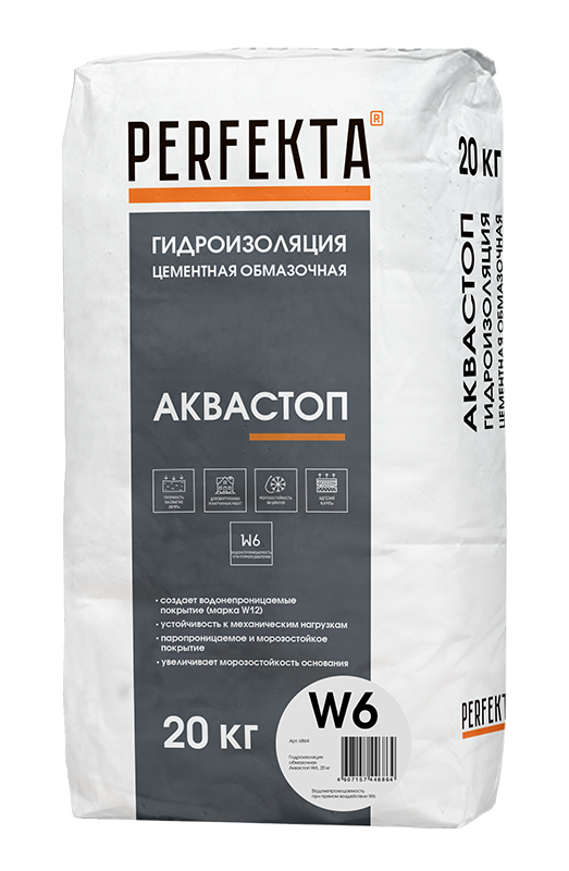 PERFEKTA Гидроизоляция цементная обмазочная Аквастоп W6, 20 кг