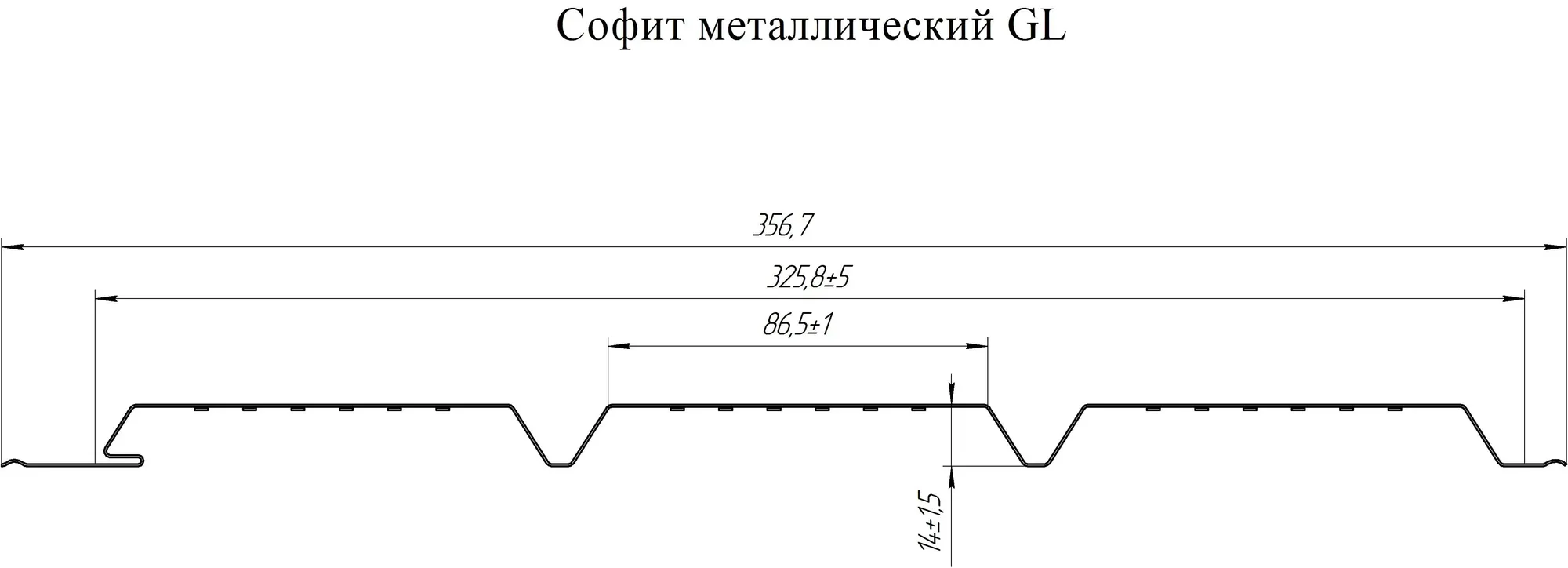 Металлические софиты с центральной перфорацией с покрытием 