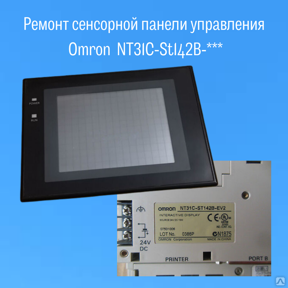 St 142. Nb7w-tw01b сенсор. Nb7w-tw01b. HMI nb7w-tw01b. Панель оператора nb3q-tw00b Omron.