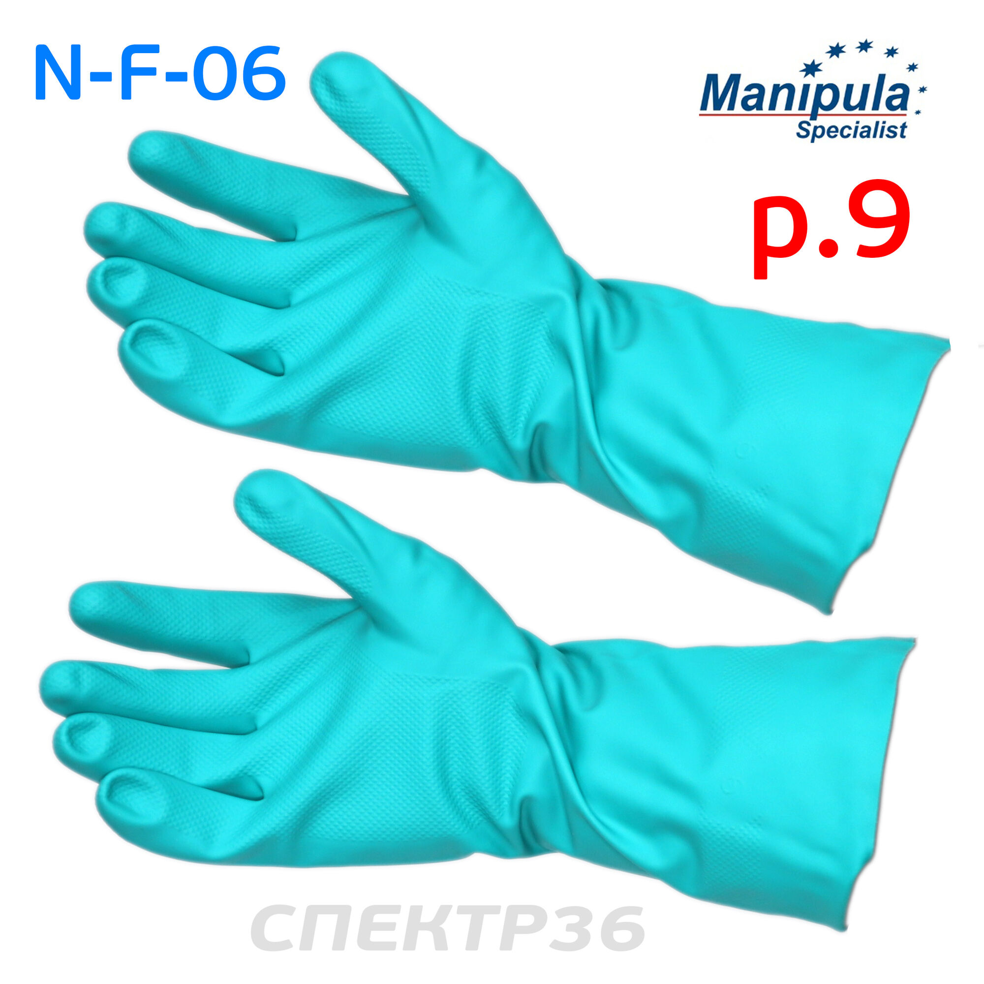 Перчатки Дизель р.9 (пара) N-F-06 химстойкие Manipula