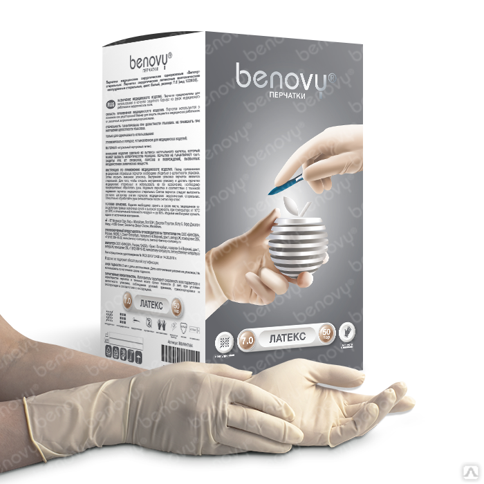 Перчатки латексные хирургические анатомические стерильные неопудренные ...