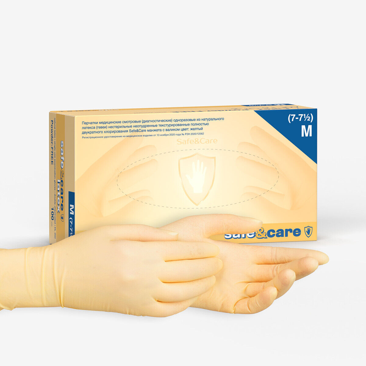 Перчатки латексные двукратного хлорирования Safe&Care DL 202 желтые