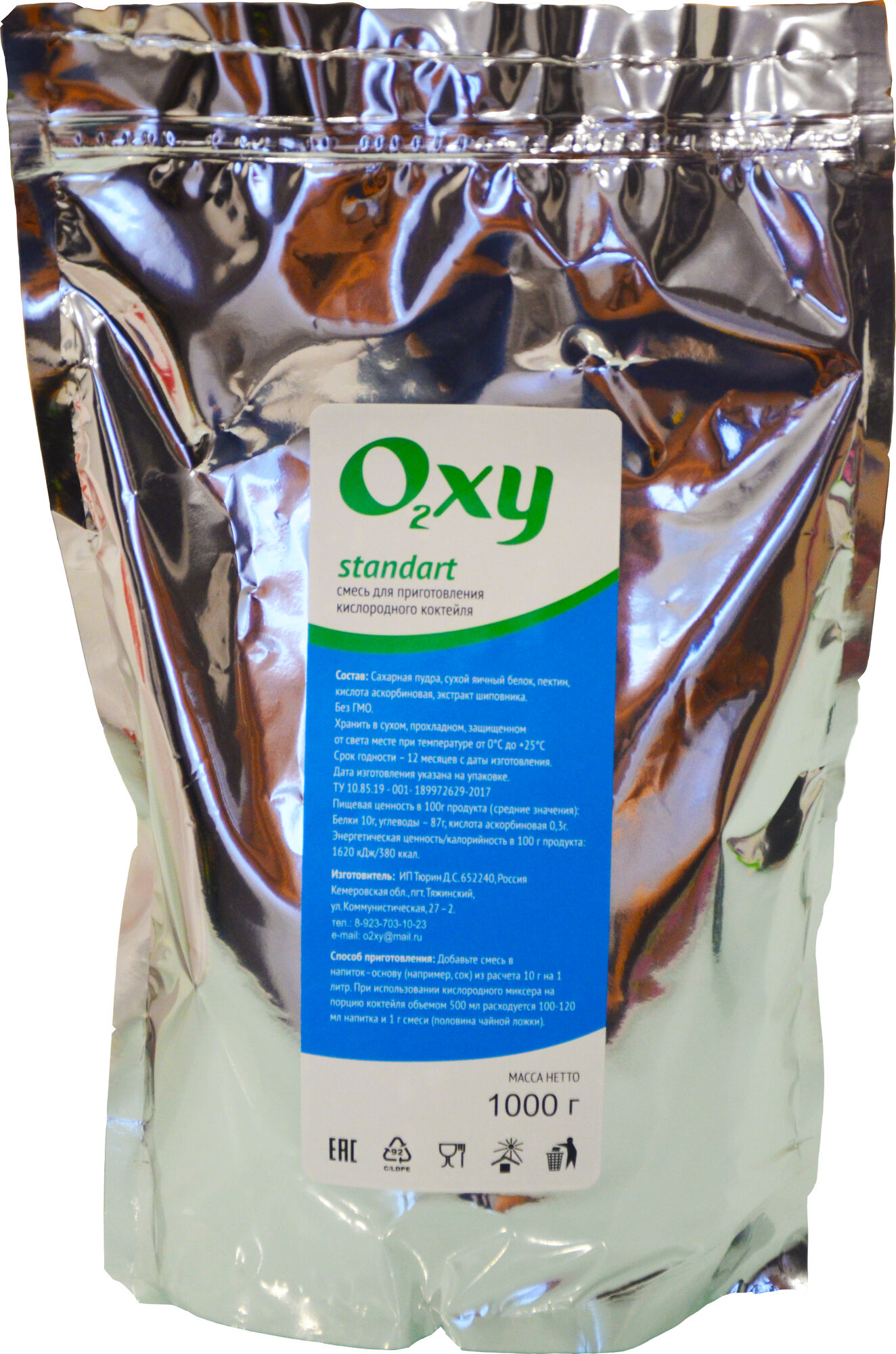 Смесь для кислородного коктейля Oxy Standart, 1 кг